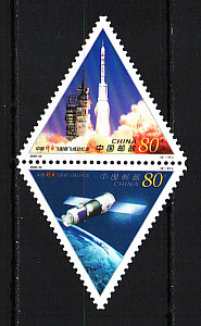 Китай _, 2000, Космос, Старт ракеты, 2 марки сцепка